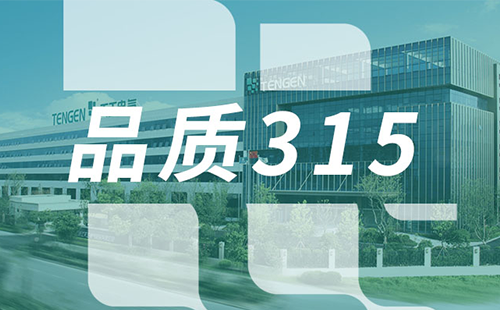 品质315，金年会树立断路器品控标杆