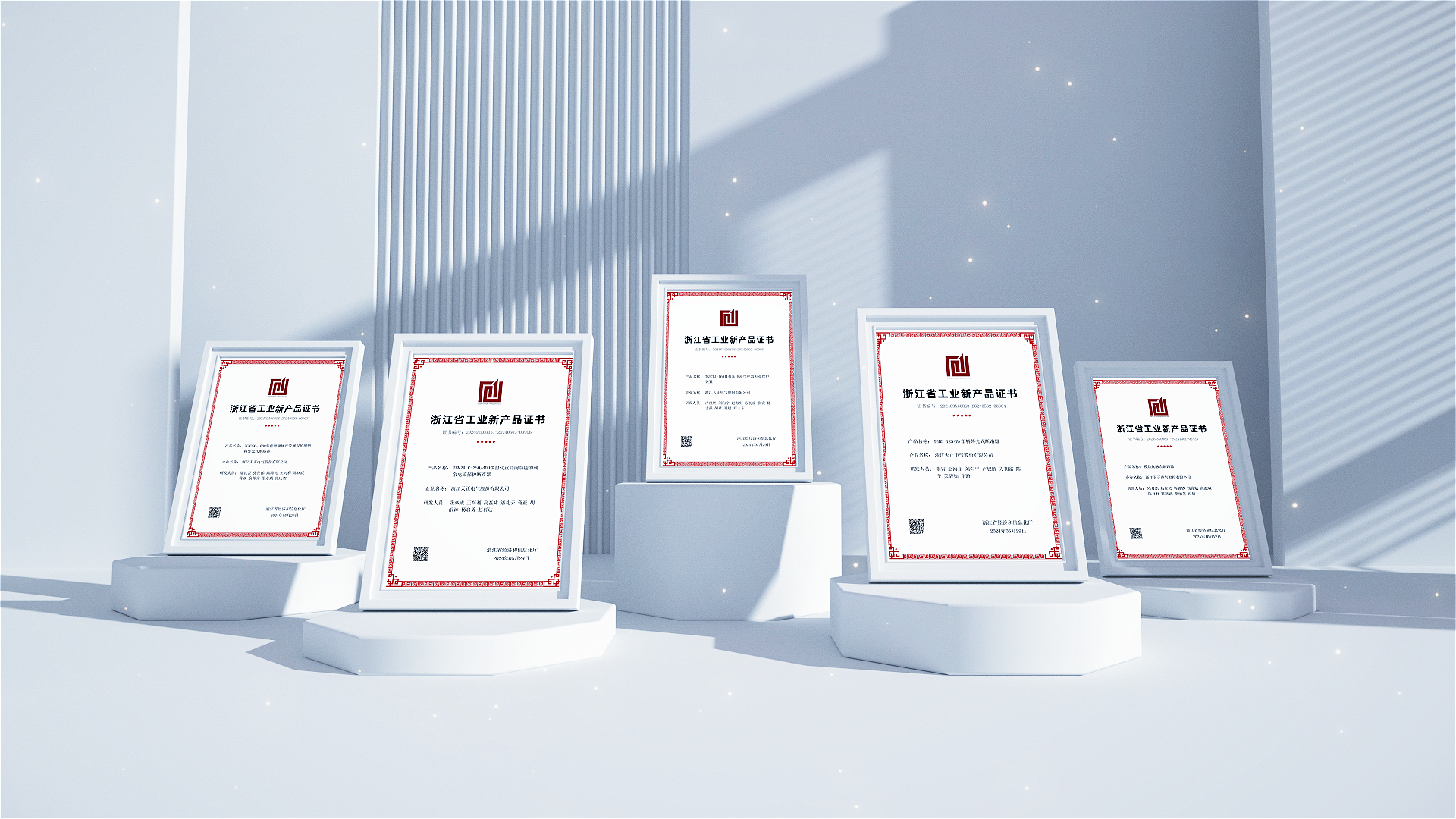 6项国际先进，8项国内领先丨金年会高端智造再上新高度